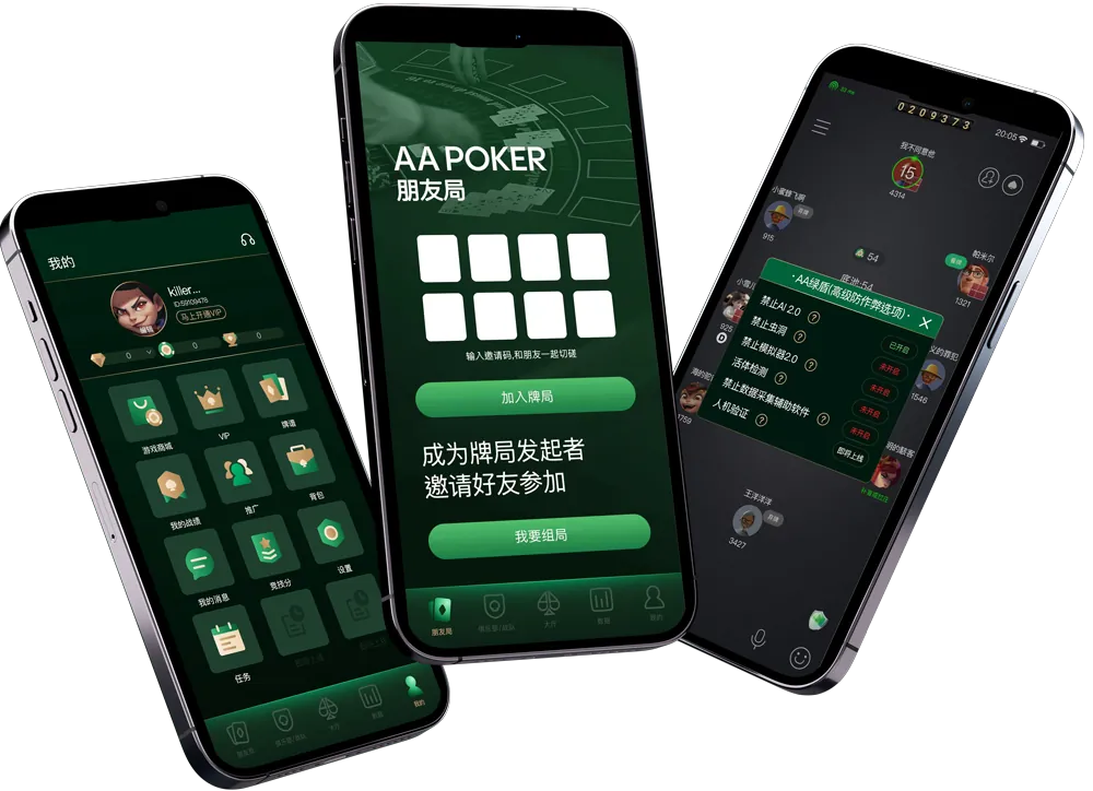 HHpokerapp官方网站 专业界面